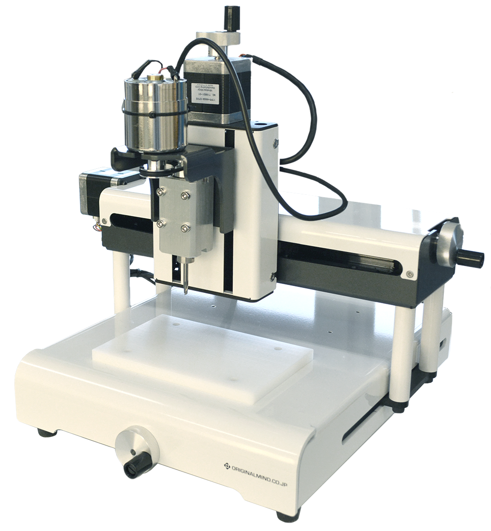 kitmill