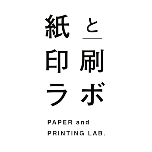 紙と印刷ラボ展