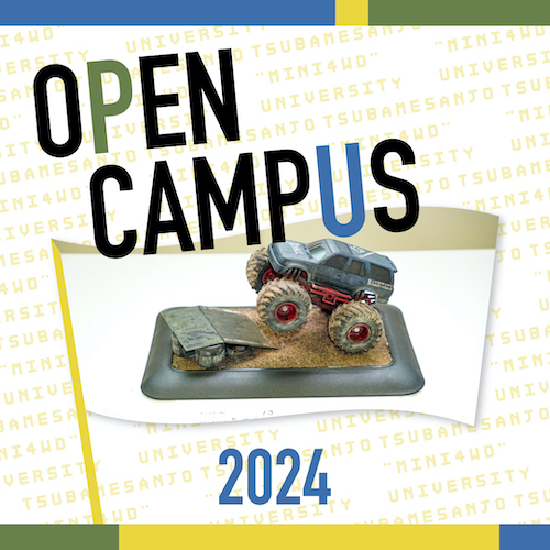 コンデレ展覧会<small><FONT color="#5C7F47">／燕三条ミニ四駆大学 OPEN CAMPUS 2024</font></small>