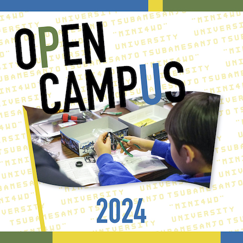 ミニ四駆ワークショップ<small><FONT color="#5C7F47">／燕三条ミニ四駆大学 OPEN CAMPUS 2024</font></small>