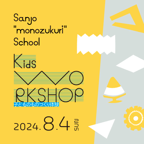 【activity report 】Kids WORKSHOP 2024